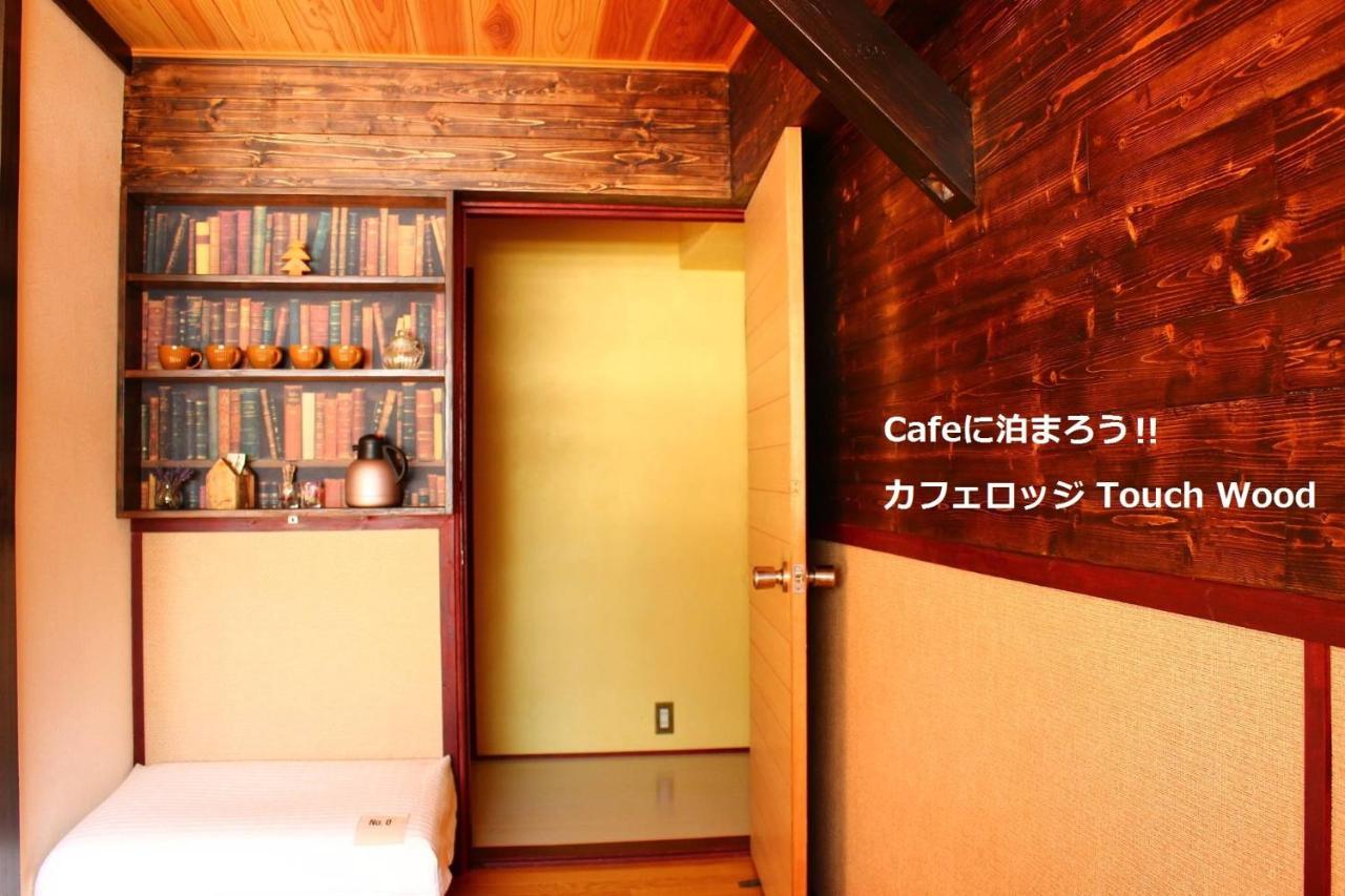 カフェロッジ Touch Wood Biei Ngoại thất bức ảnh